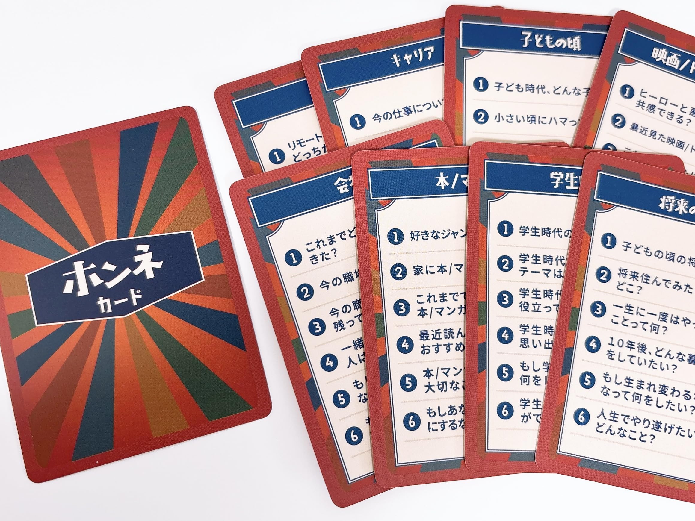 Amazon.co.jp: 【わたしのホンネ横丁】ホンネで語り、人とつながりを